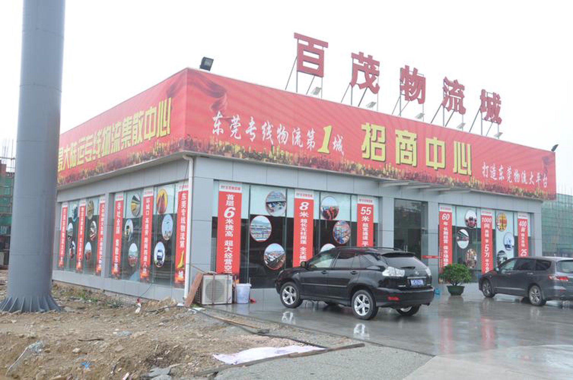 迈可百茂信息技术